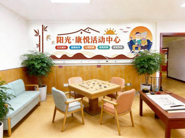 康悦中心环境