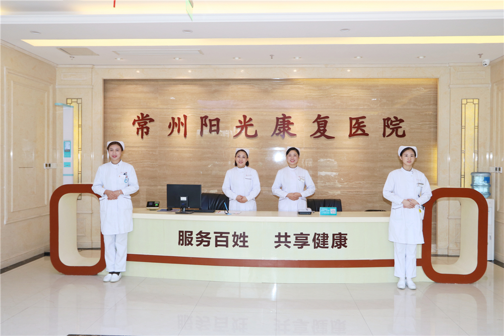 这才是真正的康复!