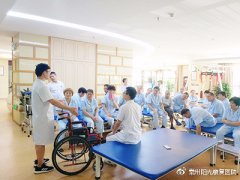 常州阳光康复医院开展护工技巧培训活动