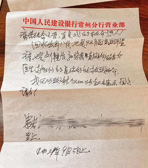 黄晓凤主任.jpg