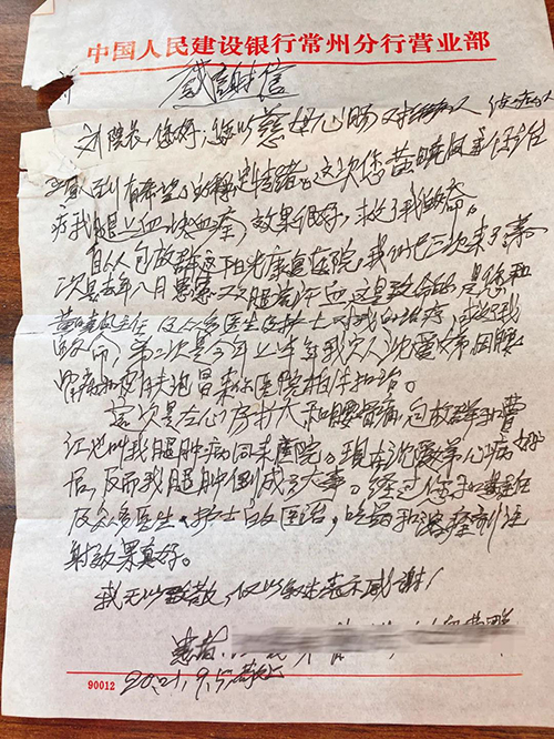 慈母心肠.jpg