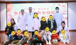 常州阳光康复医院举办儿童康复表彰大会暨新春联欢会