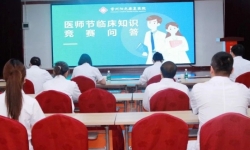 强技能,筑匠心 —— 常州阳光康复医院医师节主题活动圆满开展