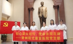 初心薪火相传 使命勇担在肩——常州阳光康复医院庆祝“七一”建党节参观瞿秋白纪念馆