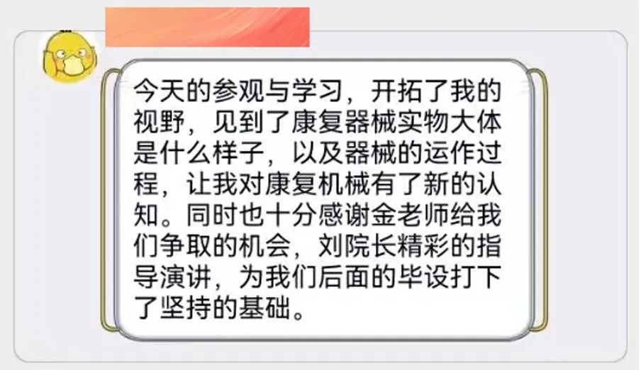 微信图片_20250317094829