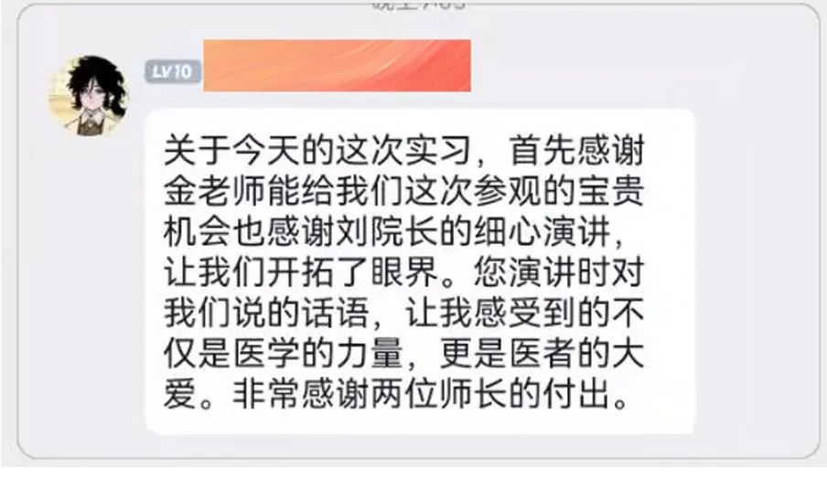 微信图片_20250317094833