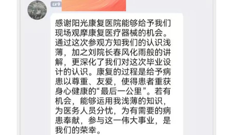微信图片_20250317094838
