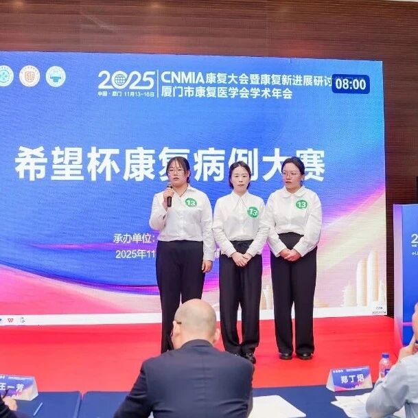 微信图片_2025-11-19_153726_820