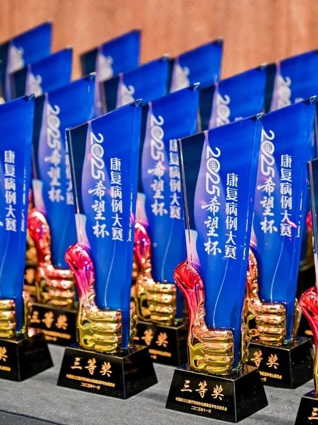 微信图片_2025-11-19_153758_131